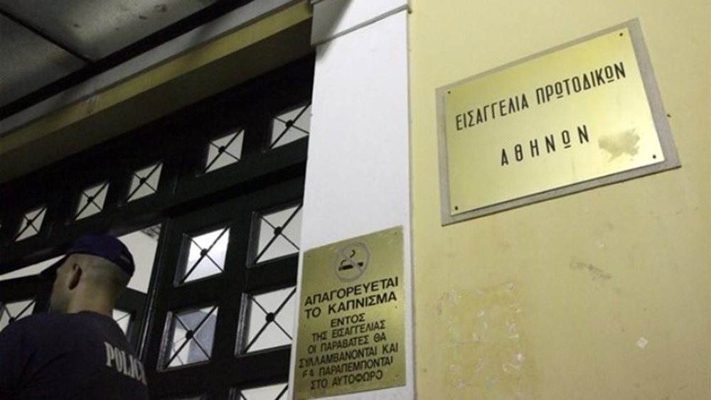Οι δικαστικοί υπάλληλοι της Αθήνας ζητούν "άμεση λήψη μέτρων προστασίας της ζωής και της υγείας τους"