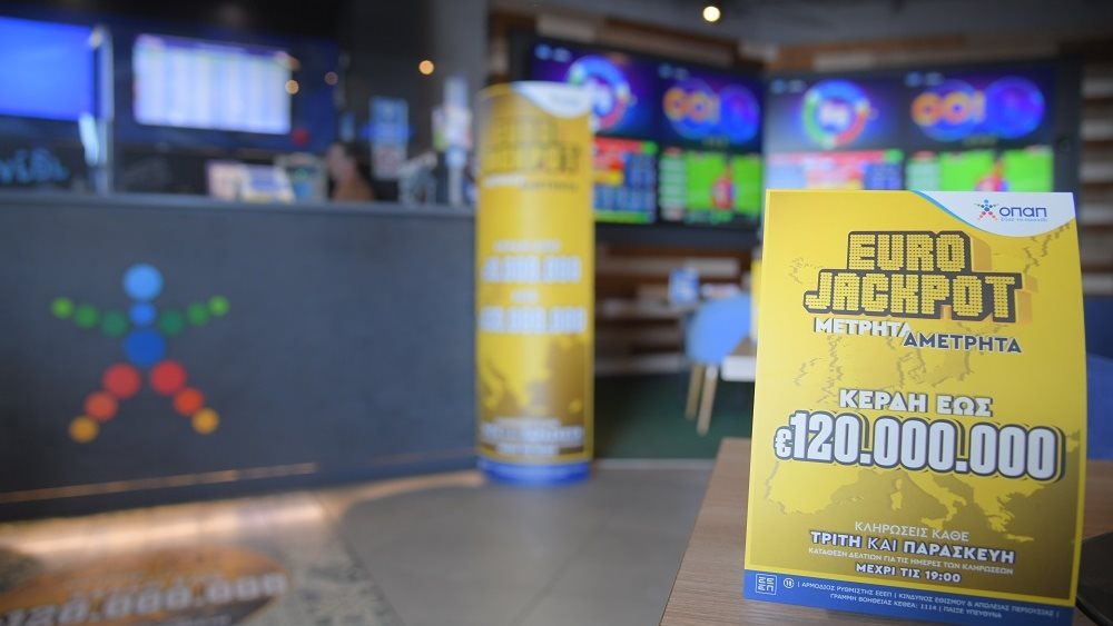 Eurojackpot: Αντίστροφη μέτρηση για τη γιγάντια κλήρωση των 120 εκατ. ευρώ