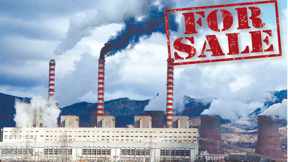 Η Κομισιόν θα πουλήσει τις λιγνιτικές μονάδες της ΔΕΗ