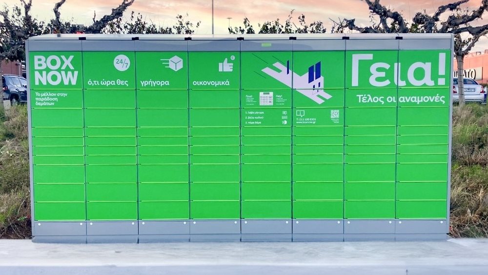 Η BOX NOW επεκτείνεται και στην Κύπρο