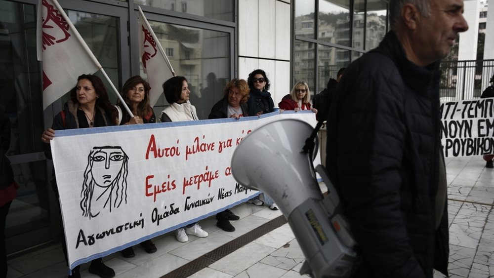 Εφετείο Αθηνών: Συγκέντρωση συγγενών θυμάτων της φονικής πυρκαγιάς στο Μάτι