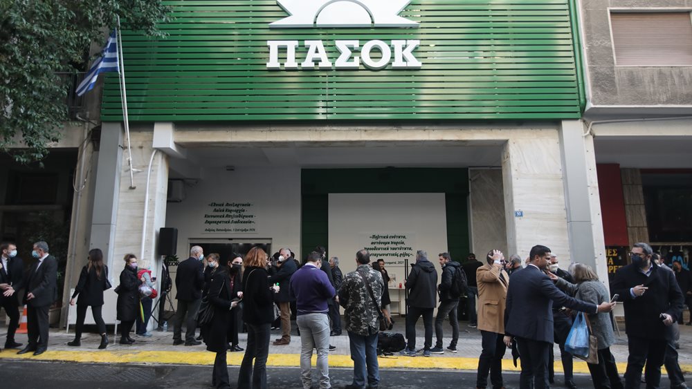 ΠΑΣΟΚ για εξαγγελίες Μητσοτάκη: Επιμένουμε σε πλαφόν στη λιανική του ρεύματος