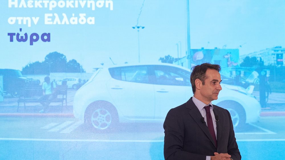 ΝΔ: Ολιστικό σχέδιο με 25 μέτρα και πολιτικές για μείωση ρύπων - ηλεκτροκίνηση