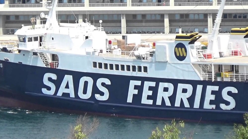 Πώς η ΣΑΟΣ προκάλεσε τον αποκλεισμό της Σαμοθράκης
