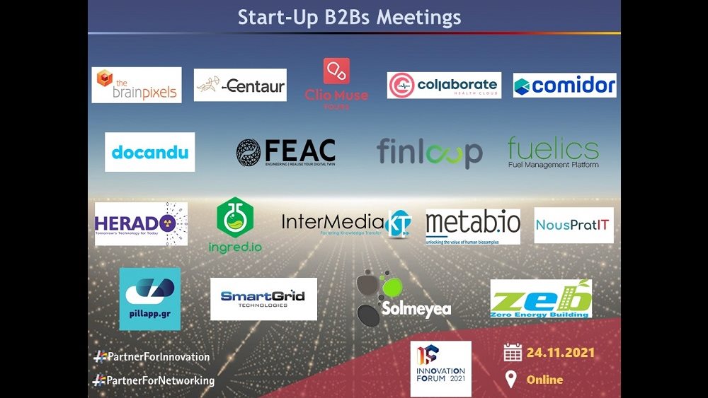 Ελληνογερμανικό Επιμελητήριο: Τα 18 ελληνικά Startups που θα συμμετάσχουν στο 2ο Φόρουμ Καινοτομίας.