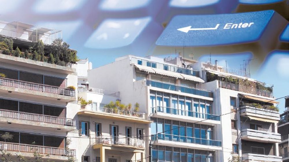 Στο σφυρί ακίνητα-φιλέτα ηχηρών ονομάτων