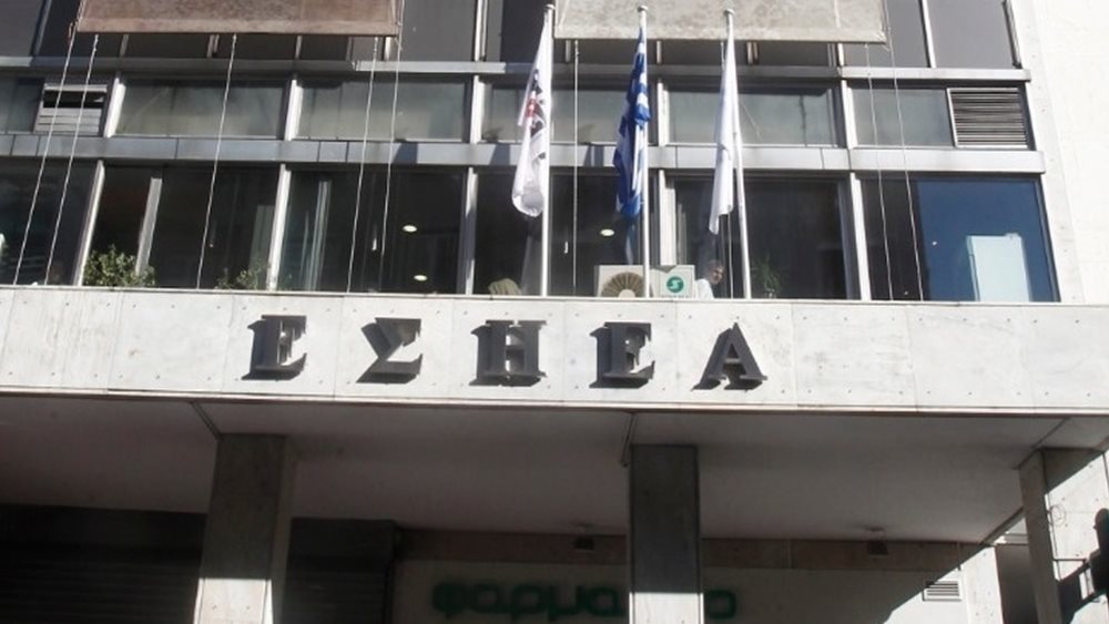 Διαμαρτυρία ΕΣΗΕΑ για το κλείσιμο της καθημερινής έκδοσης της &quot;Αυγής&quot;