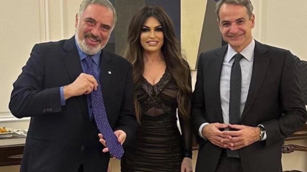 Το δείπνο της Κίμπερλι Γκίλφοϊλ με τον Κ. Μητσοτάκη και τον εφοπλιστή Ν. Τσάκο