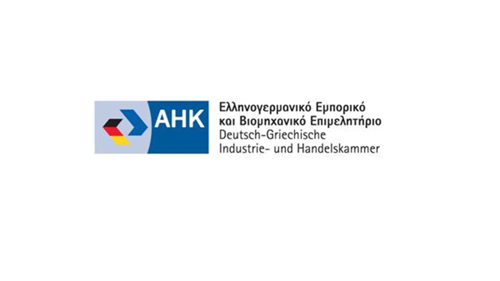 Νέο Διοικητικό Συμβούλιο στο Ελληνογερμανικό Επιμελητήριο