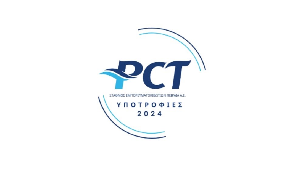 PCT υποτροφίες 16.09.2024