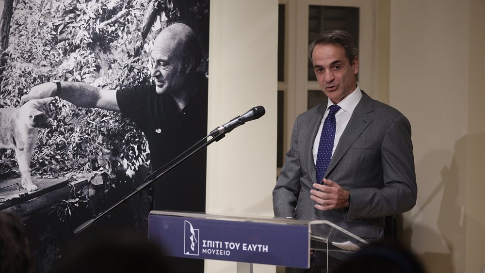 Εγκαινιάστηκε το Μουσείο Οδυσσέα Ελύτη στην Πλάκα από τον Κ. Μητσοτάκη