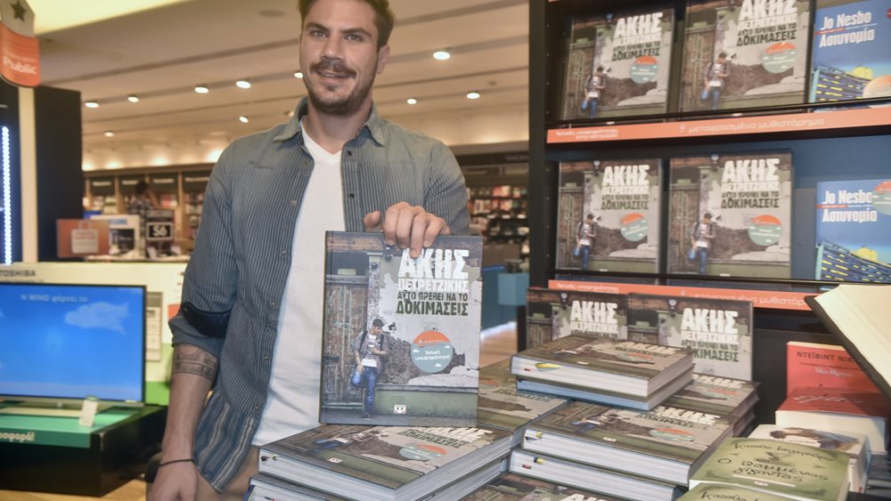Πόσα κέρδη &quot;μαγείρεψε&quot; ο Άκης Πετρετζίκης