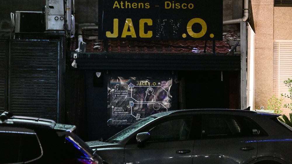 Έκρηξη σε κέντρο διασκέδασης στα Ιλίσια: Εντοπίστηκε εκρηκτική ύλη υψηλής ισχύος