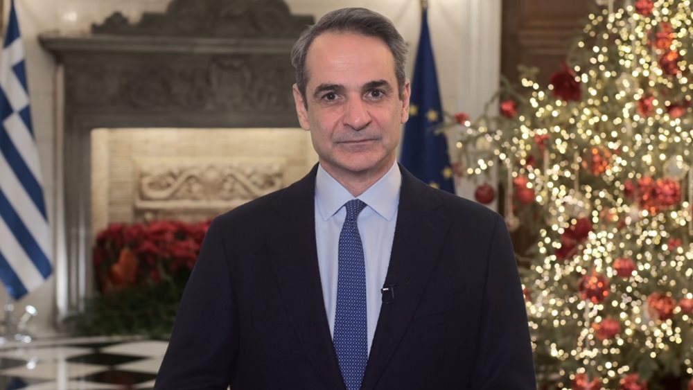 Κ. Μητσοτάκης: Τα καλύτερα είναι μπροστά μας - Αφήνουμε πίσω τις φουρτούνες του χθες