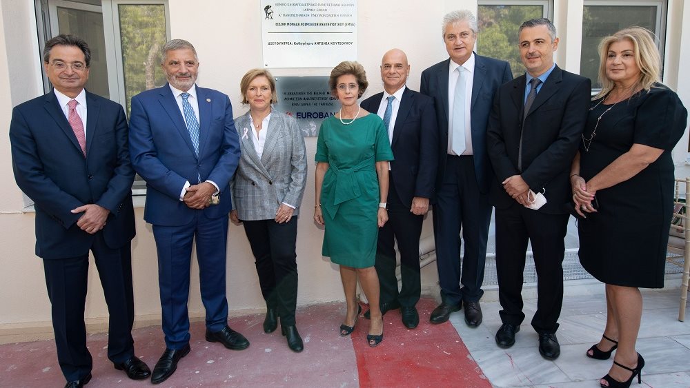 Ανακαίνιση της Ειδικής Μονάδας Λοιμώξεων Αναπνευστικού του «ΣΩΤΗΡΙΑ» από τη Eurobank