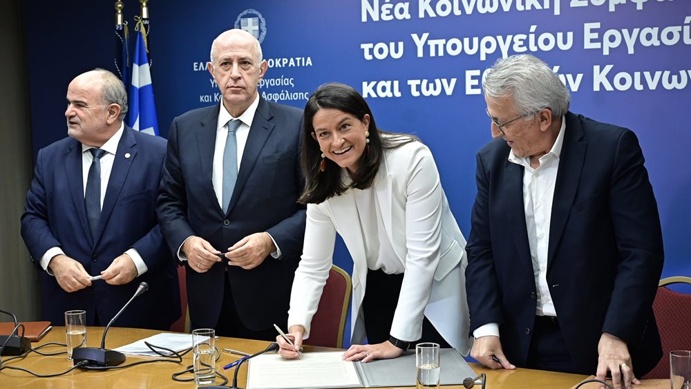 Πότε και πώς επανέρχονται οι συλλογικές συμβάσεις – Εκδόθηκε η ΥΑ