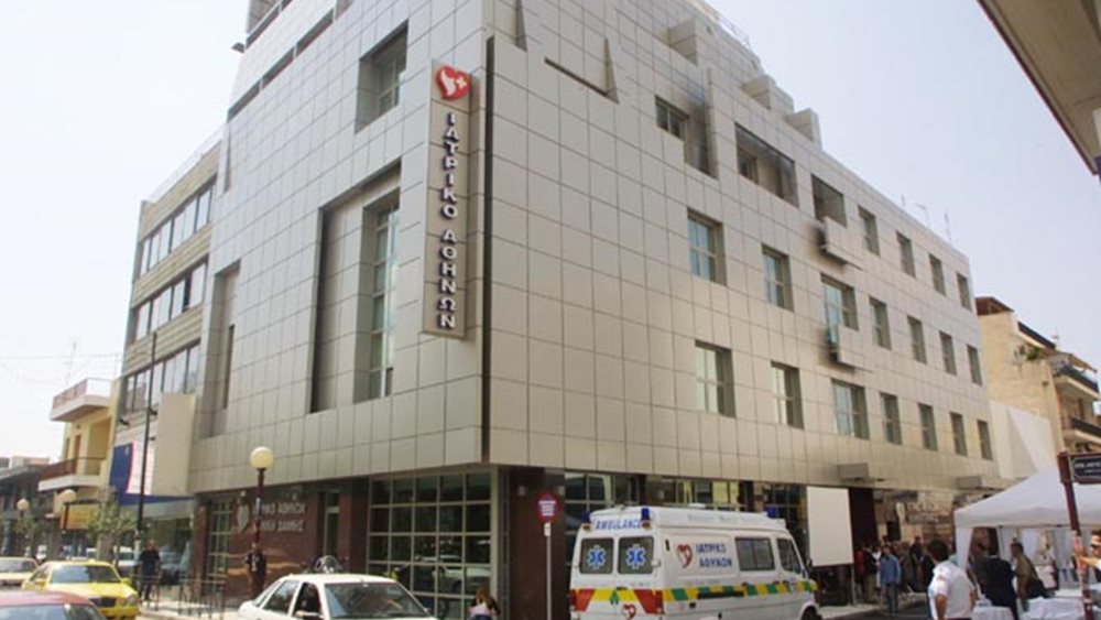 Ιατρικό Αθηνών: Επιστροφή κεφαλαίου 0,07 ευρώ ανά μετοχή