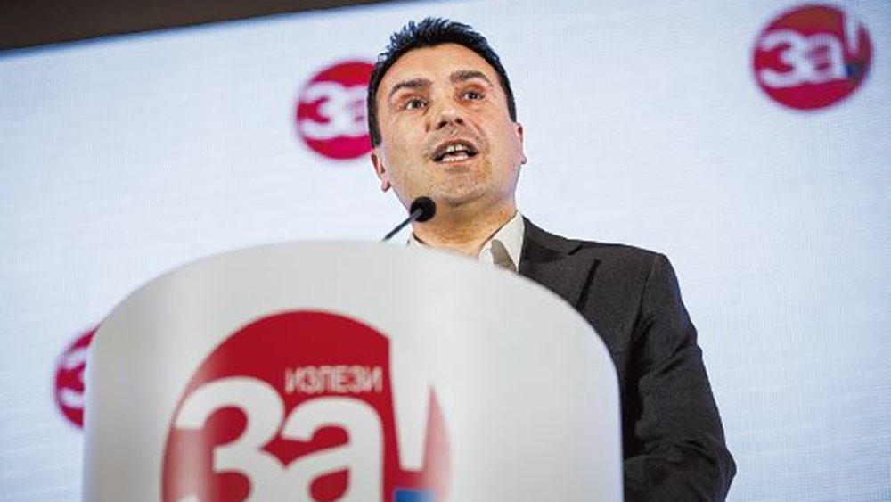 Διχασμός στα Σκόπια μετά το δημοψήφισμα - Ασάφεια για τη συνέχεια