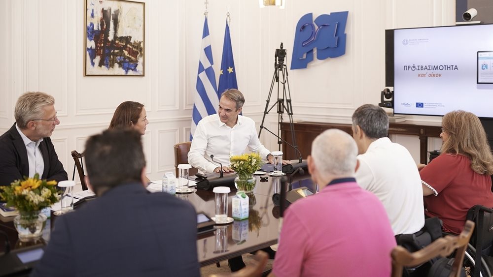 Συνάντηση Κυριάκου Μητσοτάκη με εκπροσώπους της αναπηρικής κοινότητας