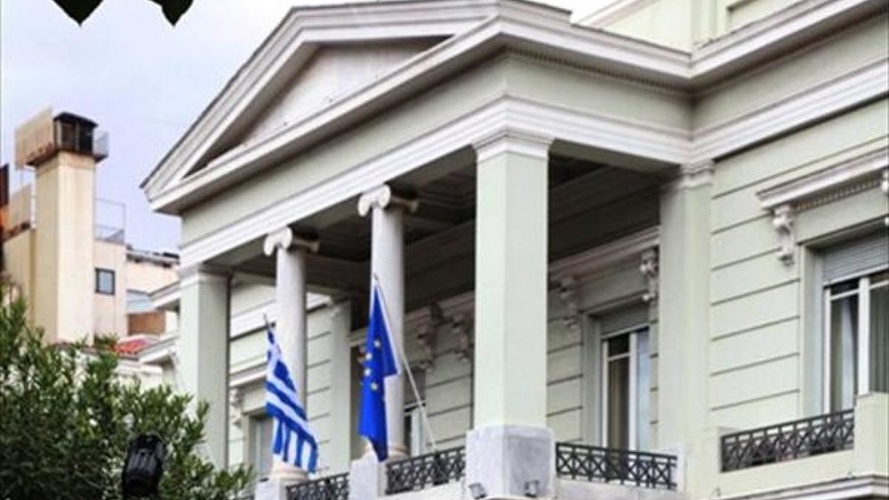 ΥΠΕΞ: Συνέδριο με θέμα την κλιματική αλλαγή