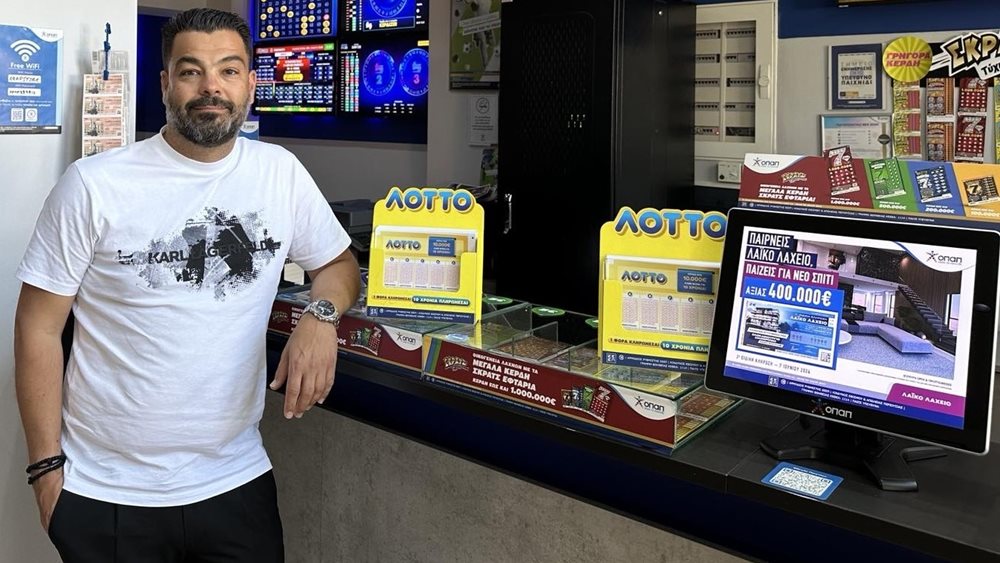 Μεγάλος νικητής του ΛΟΤΤΟ στη Θεσσαλονίκη εξασφάλισε κέρδη για μια 10ετία
