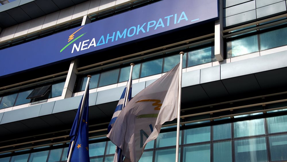 ΝΔ: Αναξιόπιστη η κυβέρνηση, διώχνει επενδυτές