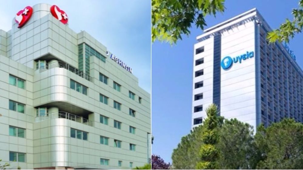 Ιατρικό: Οι λεπτομέρειες της προσφοράς και η απάντηση  του &quot;Υγεία&quot;