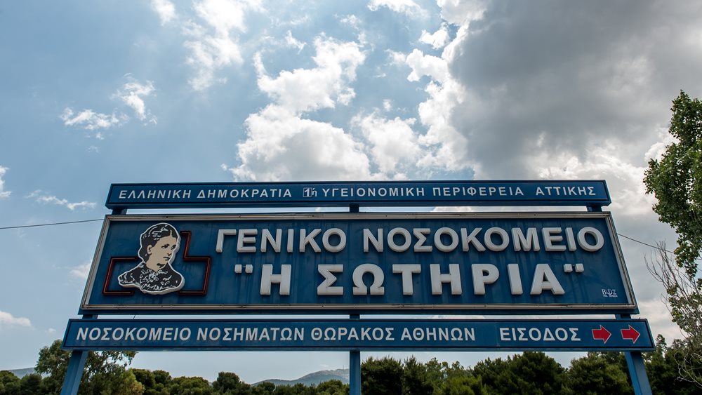 Κ. Συρίγος: Ξεκίνησε στο Σωτηρία πολυκεντρική μελέτη για θεραπευτικό εμβόλιο καρκίνου πνεύμονα