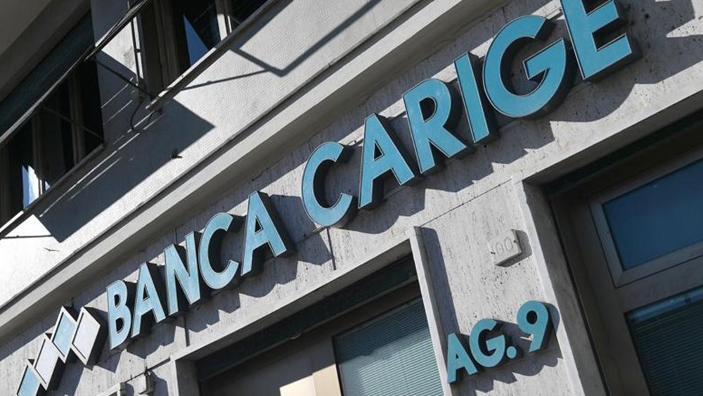 Ιταλία: Η κυβέρνηση ανακοινώνει μέτρα για την εξασφάλιση της ρευστότητας της τράπεζας Carige