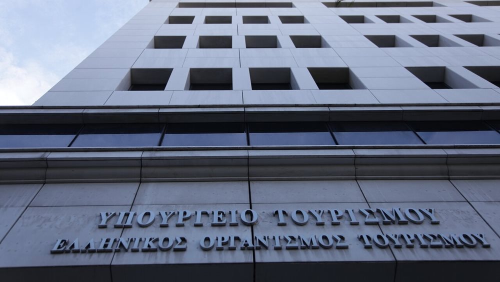 Φθηνότερη χρηματοδότηση για &quot;πράσινα&quot; ξενοδοχεία
