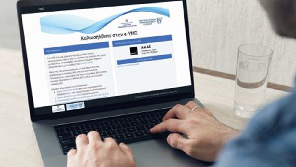 Στο Ελληνικό Δίκαιο Πλέον η Οδηγία CSRD για την Ενσωμάτωση Εκθέσεων ESG στις Οικονομικές Καταστάσεις
