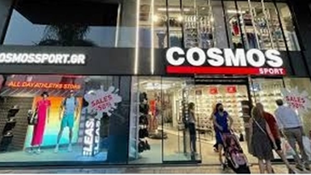 Τι απαντά η Cosmos Sport για το πρόστιμο του υπουργείου Ανάπτυξης