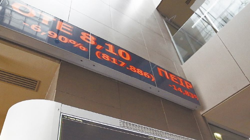 Το πολιτικό ρίσκο σκιάζει ξανά το Χρηματιστήριο