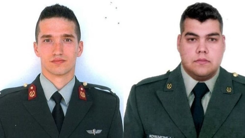 Ελεύθεροι χωρίς όρους οι δύο Έλληνες στρατιωτικοί