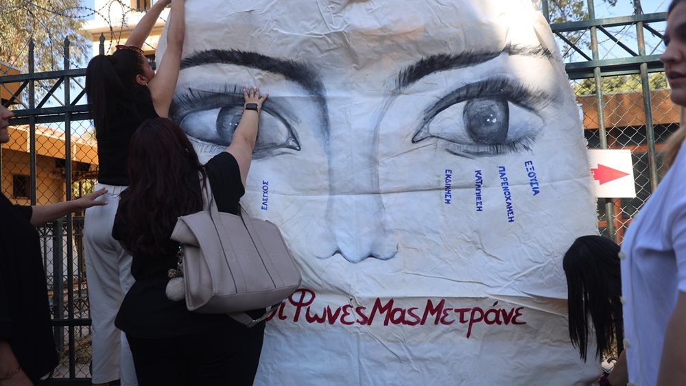 Ενώπιον του ΜΟΔ σήμερα η δολοφονία της Κυριακής Γρίβα έξω από το ΑΤ Αγ. Αναργύρων