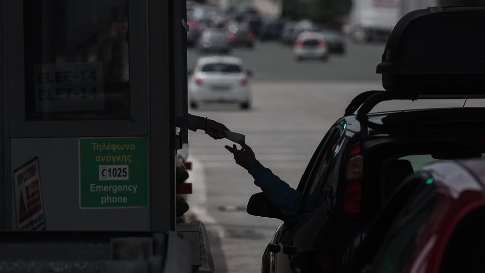 Μειώνονται οι τιμές σε όλους τους σταθμούς διοδίων του Αυτοκινητοδρόμου Αιγαίου