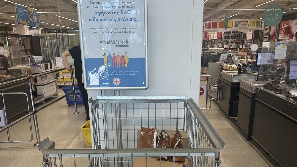 Praktiker Hellas: Συλλογή τροφίμων σε όλα τα καταστήματά της πανελλαδικά για τους πλημμυροπαθείς