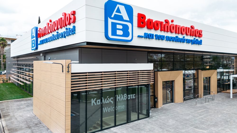 Ακόμη φθηνότερο καλάθι στην AB Βασιλόπουλος και περισσότερα οφέλη με την ΑΒ Plus