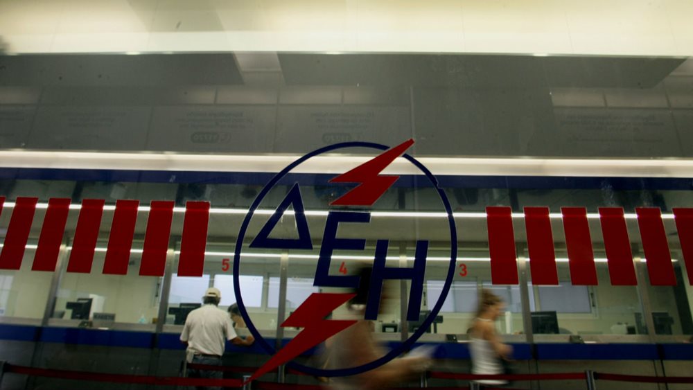 Και όμως η ΔΕΗ πουλιέται και μάλιστα κομματάκια