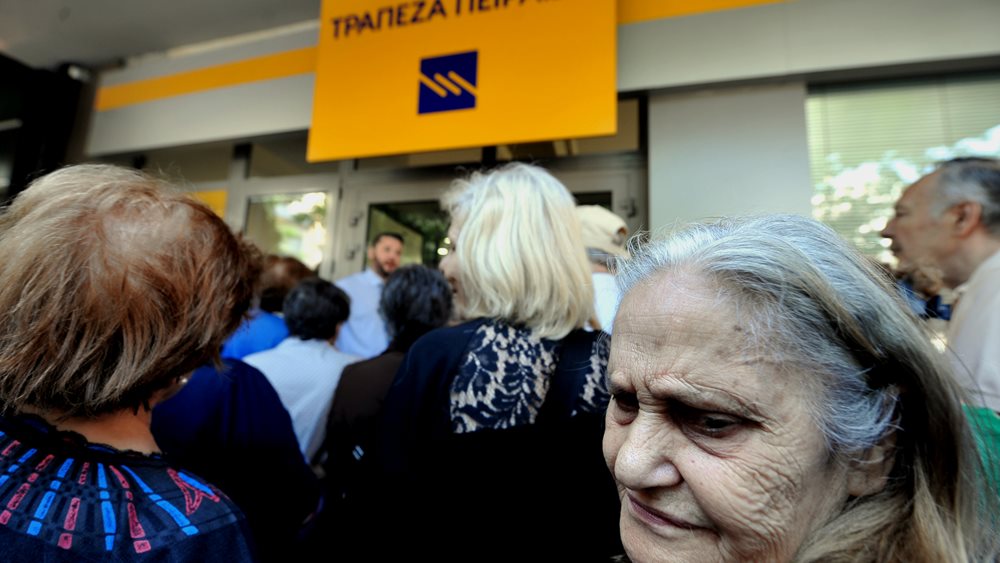Βίντεο της Νέας Δημοκρατίας για τα 10 χρόνια από την επιβολή των capital controls