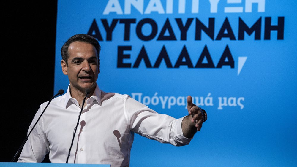 Κ. Μητσοτάκης: Στόχος να ξανασυστήσουμε μια αναγεννημένη Ελλάδα στον κόσμο