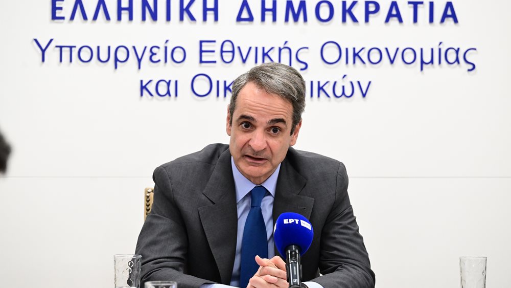 Κ. Μητσοτάκης από ΥΠΕΘΟ: Η επιτυχία μας θα κριθεί στην αύξηση των εισοδημάτων και τη μείωση των φόρων