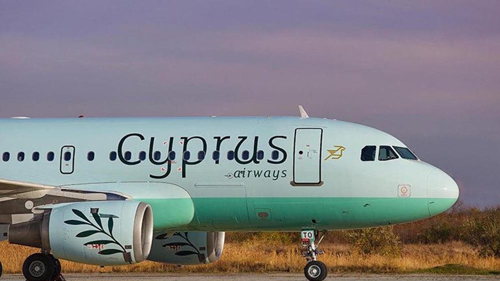 Η Cyprus Airways διακόπτει μέχρι νεωτέρας τη σύνδεση Λάρνακας με Τελ Αβίβ