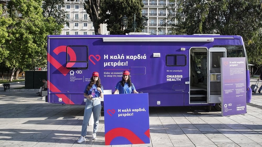 &#39;Heartscore - Η καλή καρδιά μετράει&#39;: Κάνε &#39;σκορ ζωής&#39; με το Ωνάσειο Καρδιοχειρουργικό Κέντρο