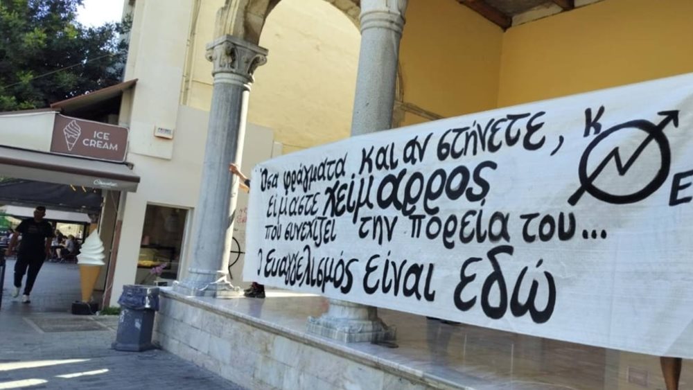 Ηράκλειο· Έληξε η κατάληψη της Βασιλικής του Αγίου Μάρκου