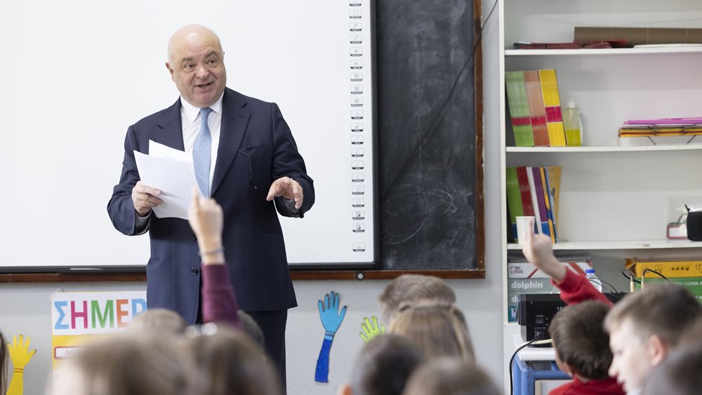 Η Eurobank για την Παγκόσμια Ημέρα Αποταμίευσης: &quot;Μπροστά για ένα καλύτερο μέλλον&quot;