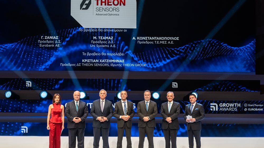 Η THEON SENSORS αναδείχθηκε ως Growth Winner στα Βραβεία Ανάπτυξης και Ανταγωνιστικότητας &quot;Growth Awards&quot;