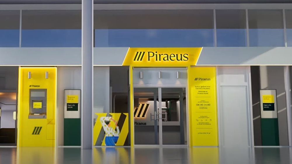 Optima: Νέα τιμή - στόχος για την Πειραιώς στα €5,5 μετά το αναθεωρημένο guidance