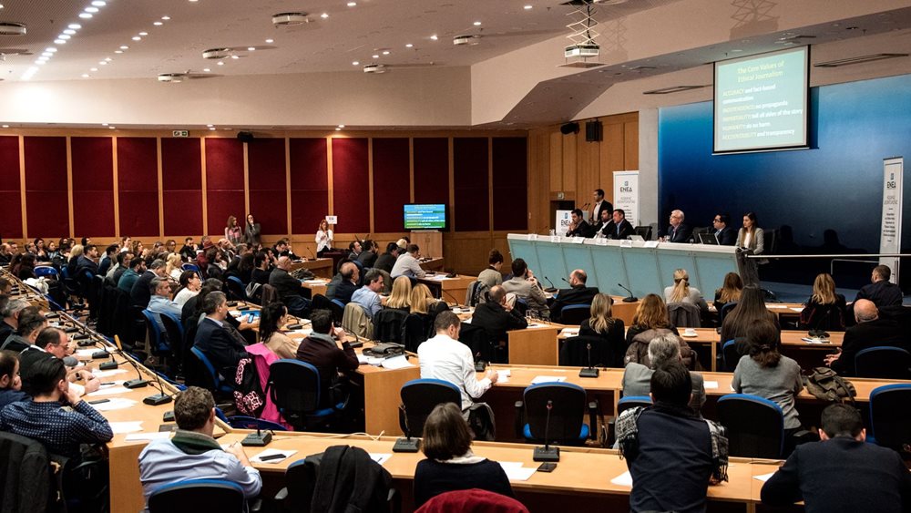 ΕΝΕΔ: Σε πλήρη λειτουργία το Μητρώο Ηλεκτρονικού Τύπου