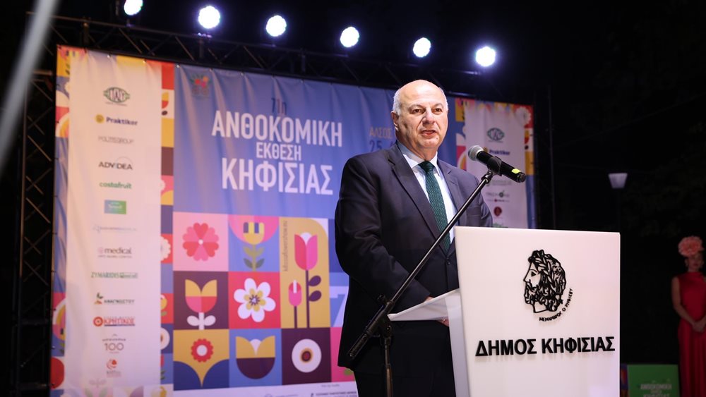 Κ. Τσιάρας από Κηφισιά: Η ανθοκομία συνδυάζει παράδοση, αισθητική και εξαγωγική δυναμική
